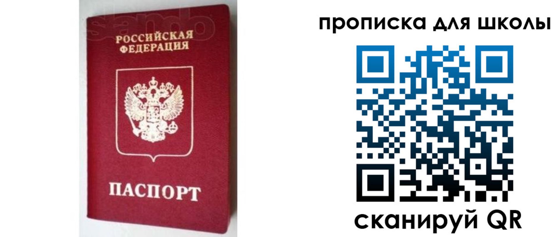 временная регистрация в квартире в Горнозаводске