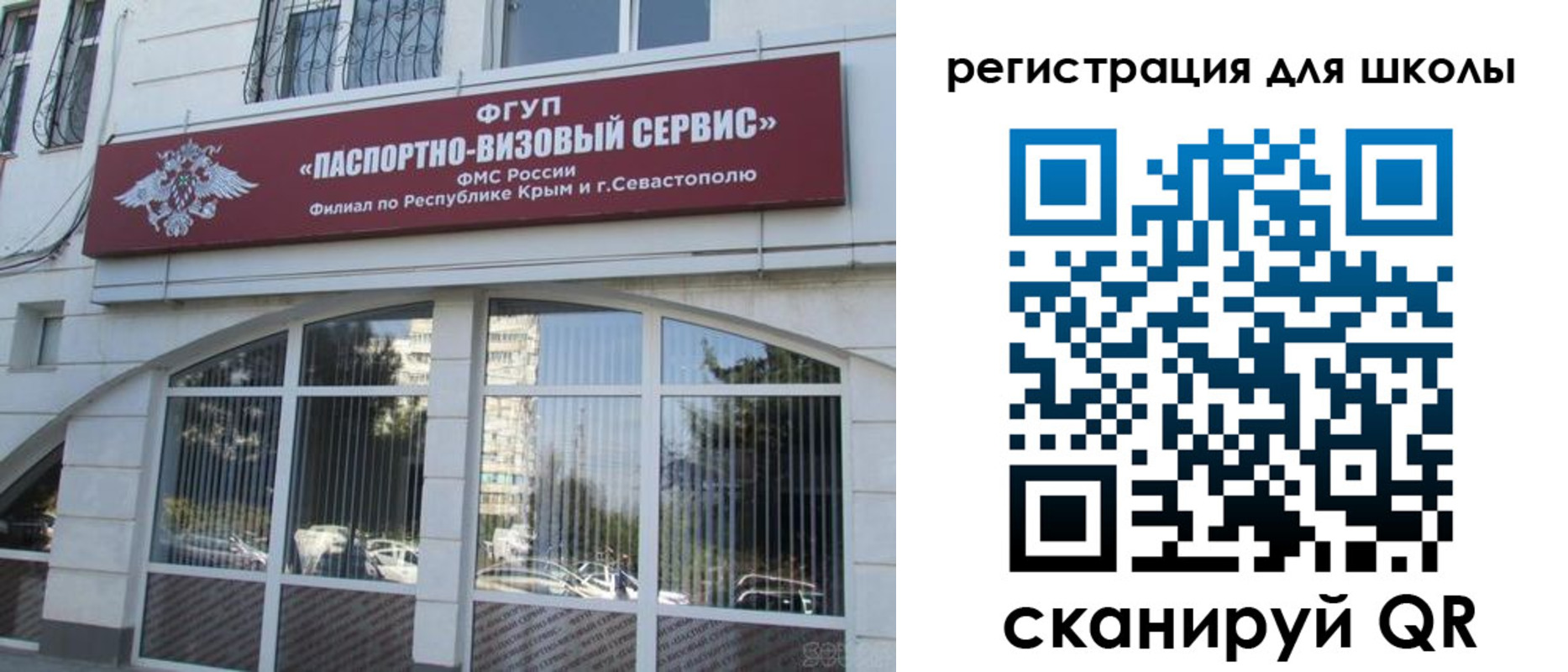 временная регистрация в квартире в Горнозаводске