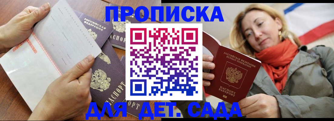 временная регистрация госуслуги в Горнозаводске
